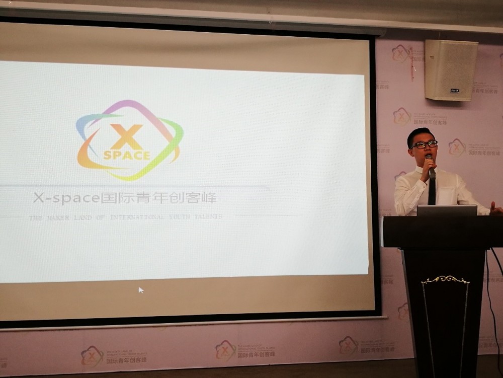 Students visit X-space