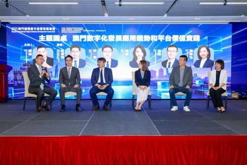 Faculty of Business Participates in "Macau International Digital Industry Development Forum&quo...