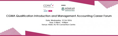 CGMA Qualification Introduction and Management Accounting Career Forum