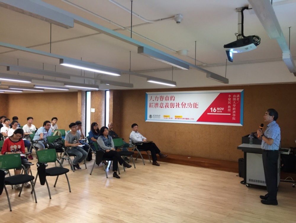 Guests and students listening carefully