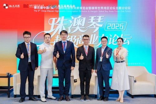 Associate Dean Yihui Tian of FOB Attends Roundtable Meeting, Offering Recommendations for Zhuhai-Mac...