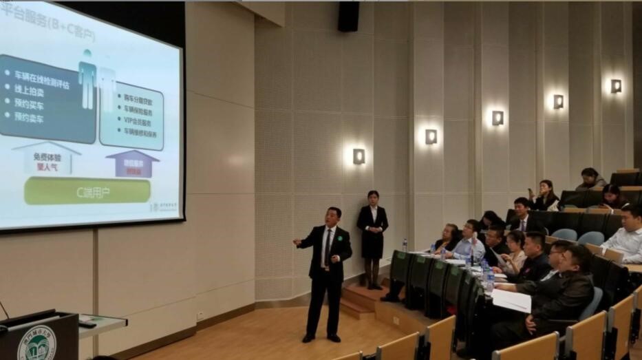 Geng Chuan describes the project