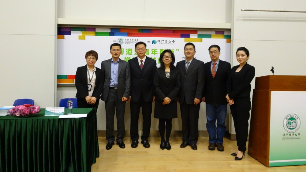 Dr. Eva Khong, Executive Associate Dean of FOB and conference guests