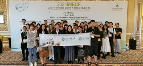FOB Students Visit MIECF 2024