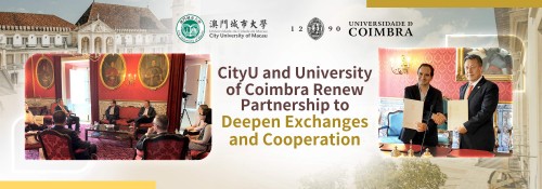 CityU and University of Coimbra renew partnership to deepen exchanges and cooperation