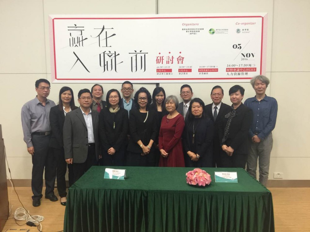 Speakers’ group photo