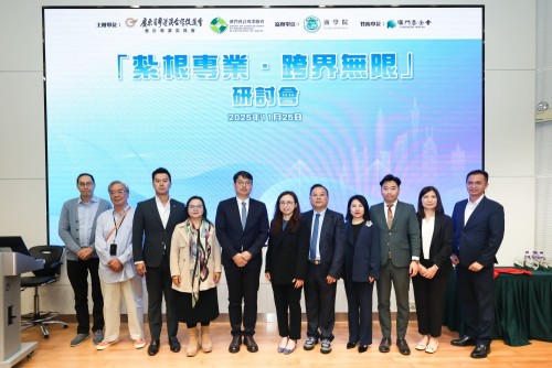 Faculty of Business Students Actively Participate in "Rooted in Profession, Boundless in Cross-...