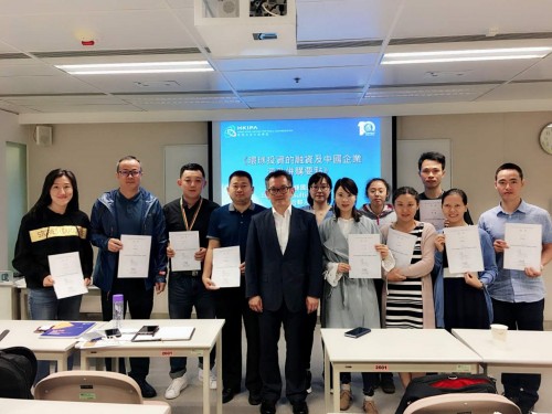 Ph.D. students attended training seminar in HK
