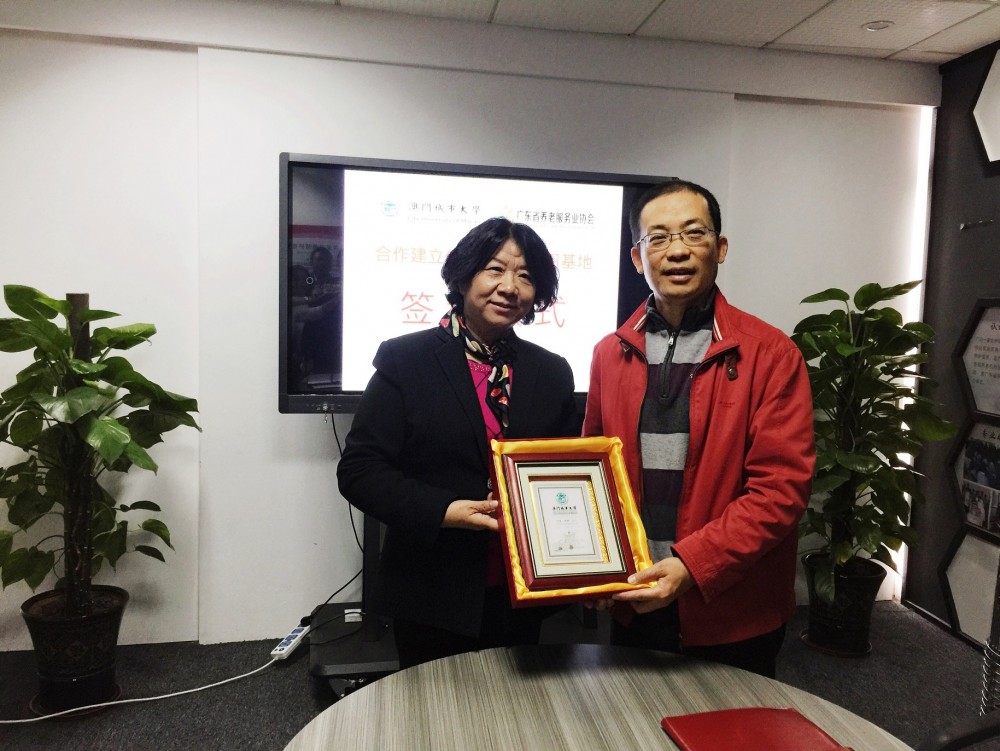 Vice Rector Kong and Dr. Yang Bo signed agreement at Guangdong Elderly-Care Services Association