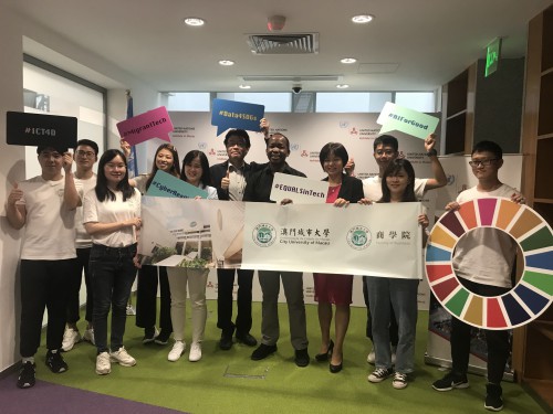 The United Nations Open House to Celebrate the 75th Anniversary of the United Nations