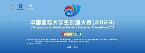 FOB Team Wins National Bronze at the China International College Students’ Innovation Competition wi...