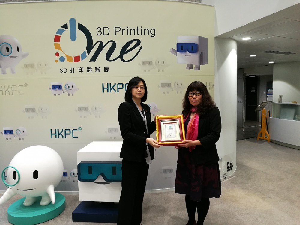 Dr. Lou Shiyan, BAE Programme Coordinator, presents a souvenir to Ms. Jomi Wong, Officer of Corporate Communication and Marketing, HKPC
