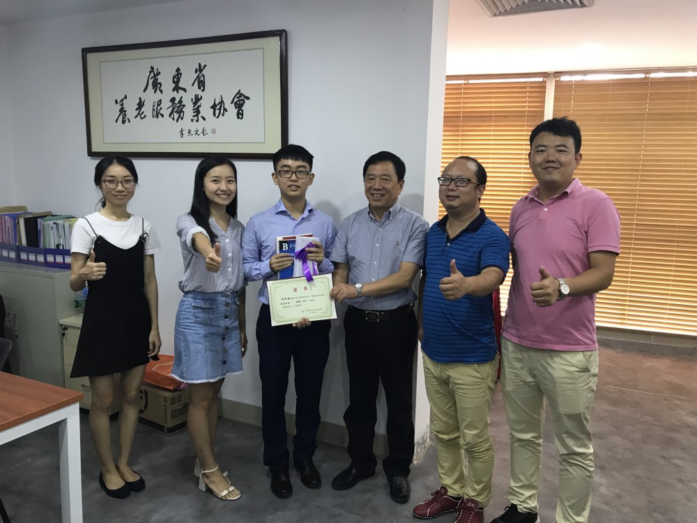 Visiting Guangdong Elderly-Care Services Association