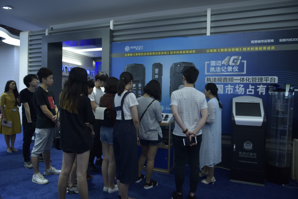 The International Business Cohort visits the Guangdong Gosun Telecommunications Co. Ltd.