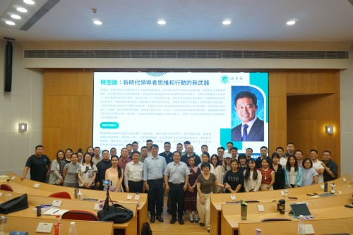 QingHua University Professor Guoquan Chen Delivers Lecture at CityU Macau on "Spacetime Theory&...