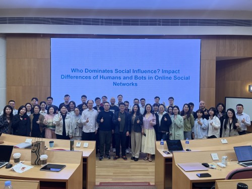 Professor Xi Chen's Lecture: Who Dominates Social Influence? Impact Differences of Humans and Bots i...