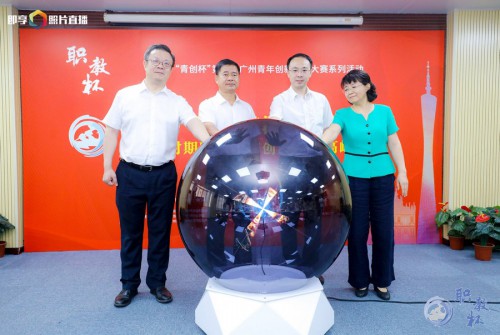 FOB Co-organized the Entrepreneurship Competition