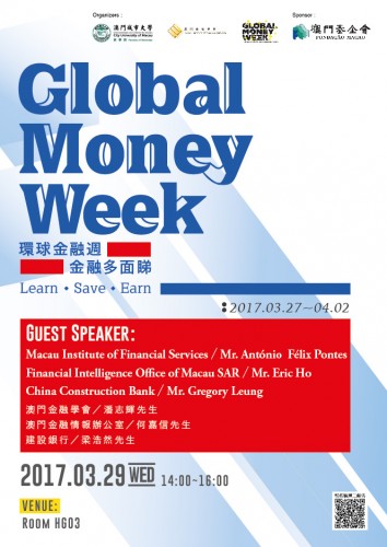 Global Money Week Seminar at City U