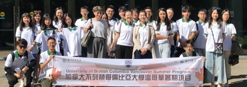 澳城大學子順利完成加拿大不列顛哥倫比亞大學暑期交流課程