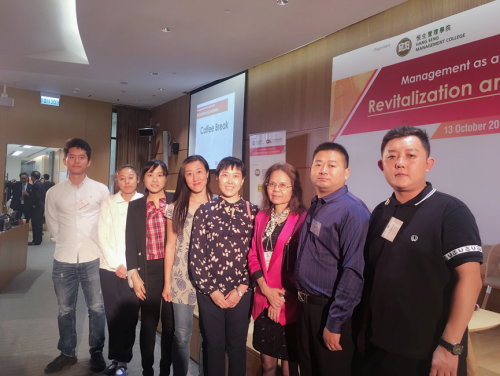 商學院教師和博士研究生參加香港恆生管理學院學術會議