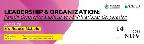 商學院公開講座 2018/2019 “Leadership and Organization: Family Controlled Business vs Multinational Corporat...